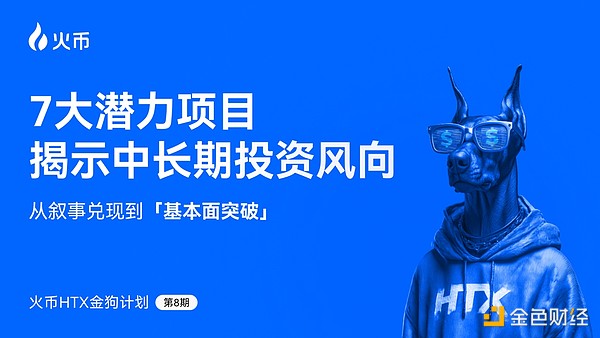 当区块链遇上传统商业：Web3用户增长的破局之道