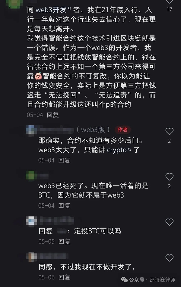 被过度炒作的加密货币恐怖融资：真相究竟是什么？