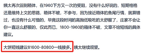 为什么Pendle能成为半年25倍的加密黑马？深度解析收益交易新玩法