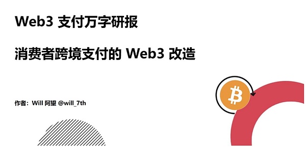 当数字藏品遇上游戏：一场颠覆性的游戏革命正在上演