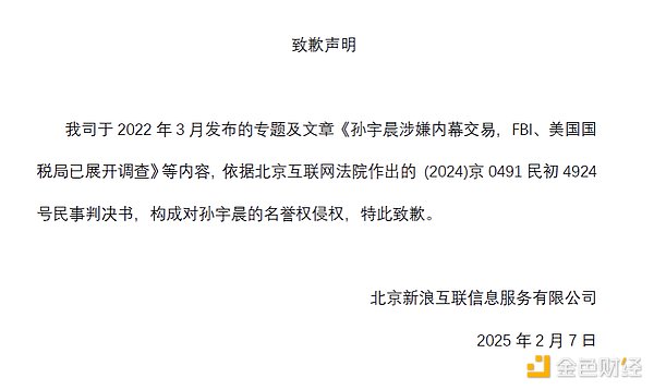 Web3领域的全球盛会：Sustainable Web3 SG 2023精彩回顾