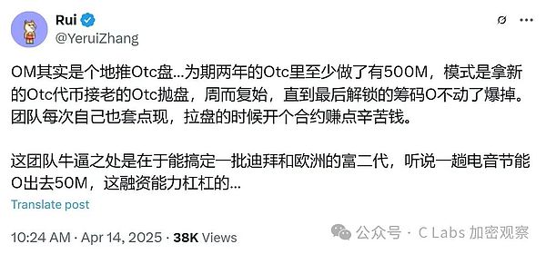 解密香港加密货币监管：一文看懂核心政策演变