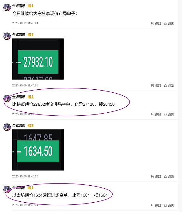 以太坊2025：数字经济的原油为何如此抢手？