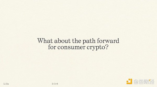MPT该退休了？我们找到了更高效的智能合约存储方案
