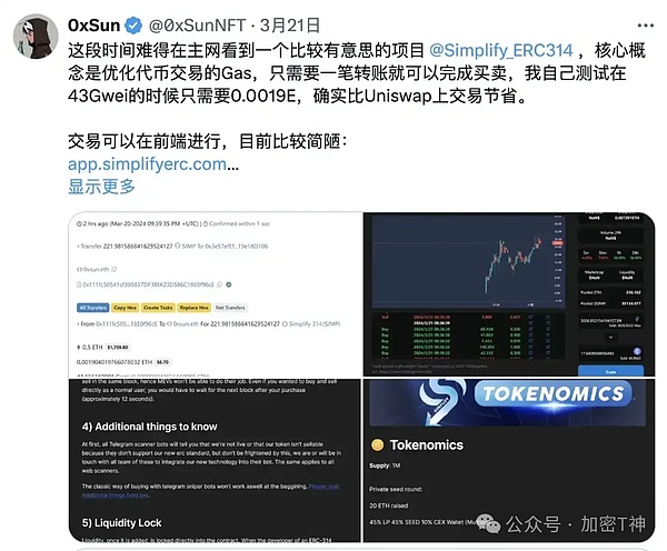 比特币巨鲸们为何仍在刀尖上跳舞？