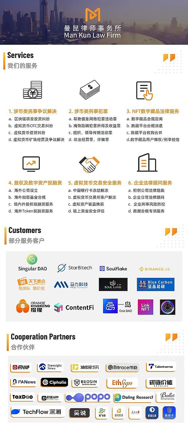 Mina币的疯狂一周：85%暴涨背后的秘密