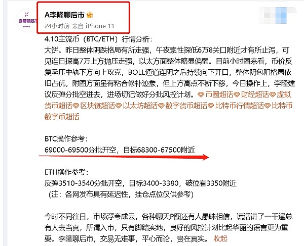 加密市场最新动态解读：从SEC松口到特朗普新政