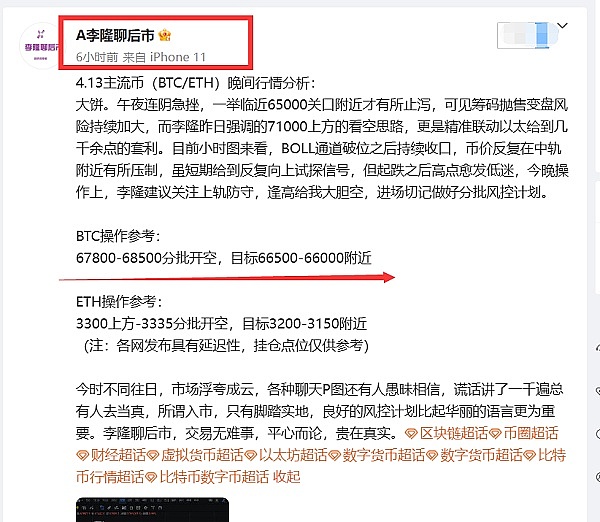 以太坊的逆袭之路：从ETF冷遇到L2突围