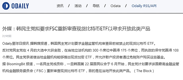 比特币冲破4万美元大关：这次牛市真的不一样