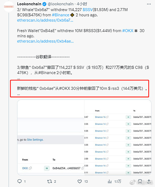 Web3.0市场观察：火币更名HTX背后的行业变局