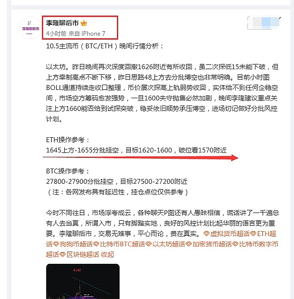 稳定币江湖风云录：波场TRON凭什么独占鳌头？