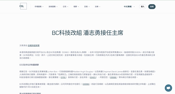 代币估值的迷雾：我们需要更透明的供应量指标