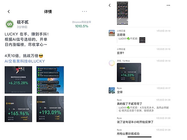 重磅！奥特曼重返OpenAI传闻引爆市场，世界币(WLD)单日暴涨25%背后有何玄机？