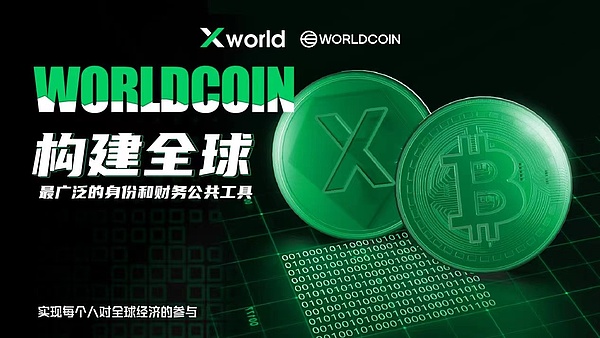 Web3每日热点：闲鱼悄悄布局数字藏品市场