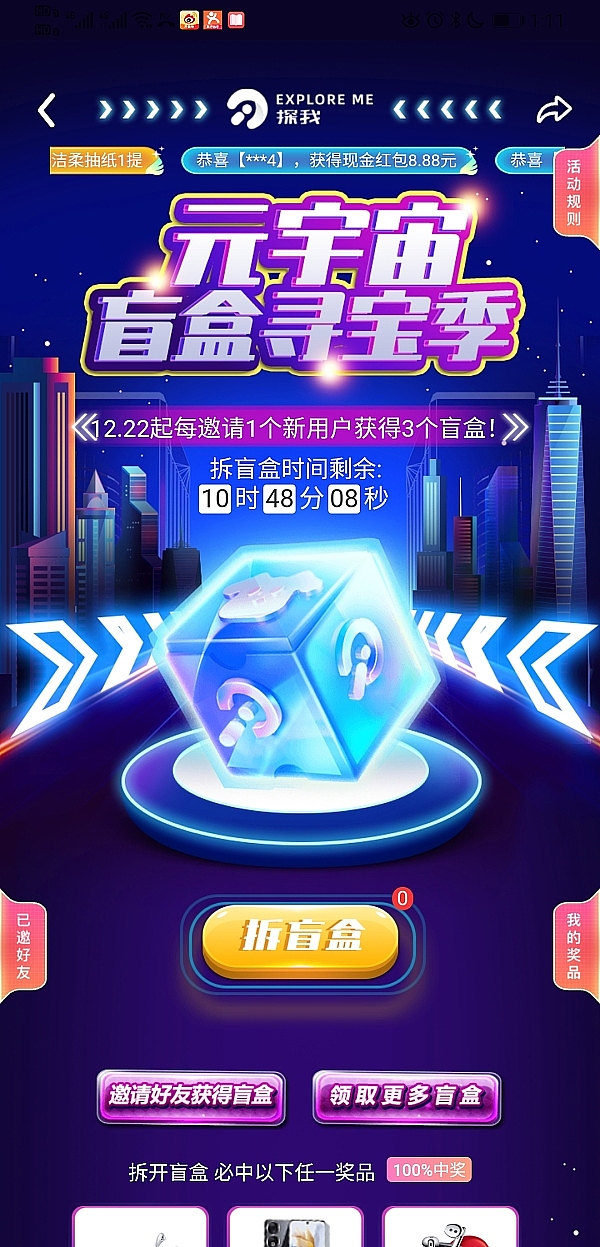市场狂欢！比特币精准狙击400点利润，这次操作太漂亮了