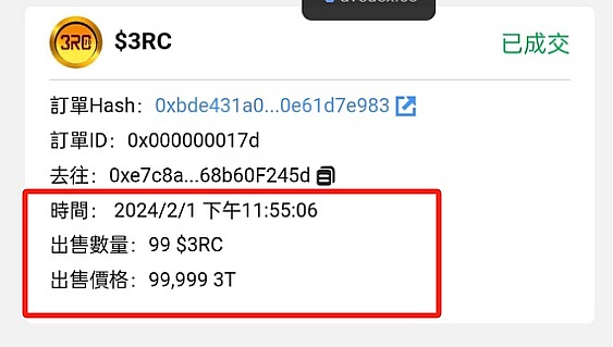 交易老手都点赞！FameEX这个傻瓜式功能拯救了我的加密生涯
