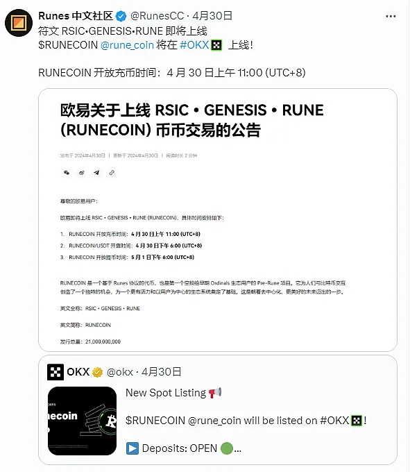 比特币暴涨背后的真相：信任才是真正的稀缺资源