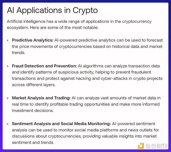 Friend.tech：一场精心设计的社交金融游戏